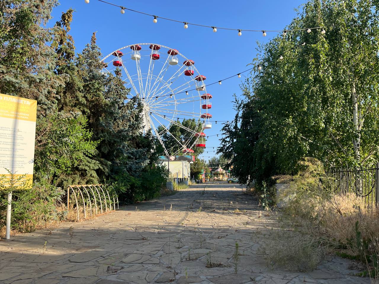Колесо обозрения в астраханском парке «Планета» снесут за счет бюджета