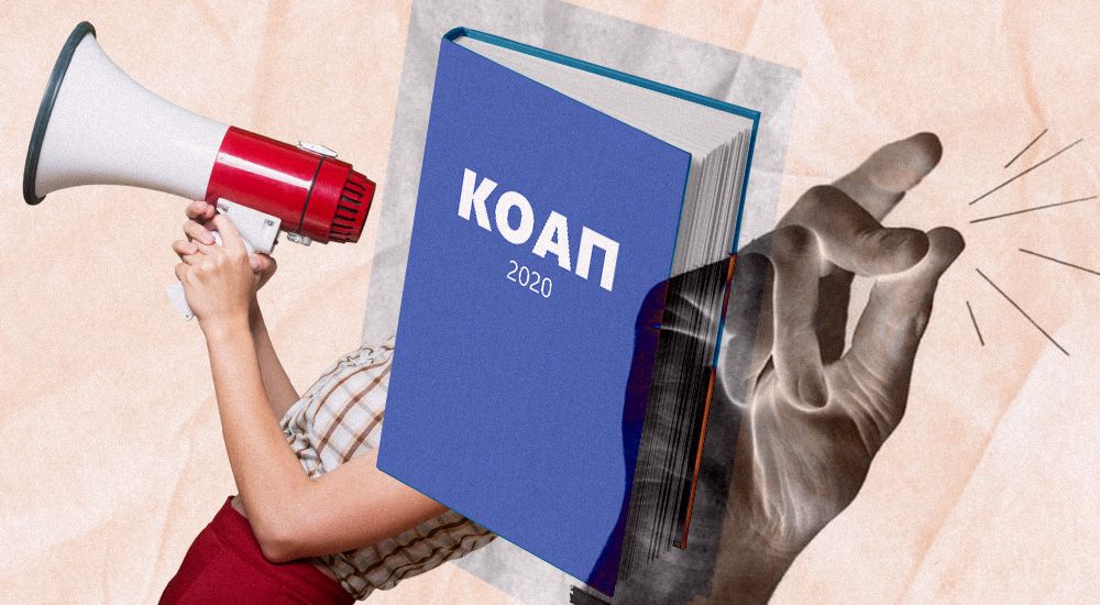 141 астраханец вышел на улицу и попал в суды