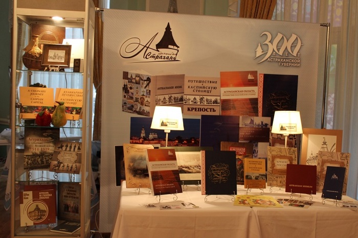Впервые за 11 лет в Астрахани не состоится книжный издательский вернисаж