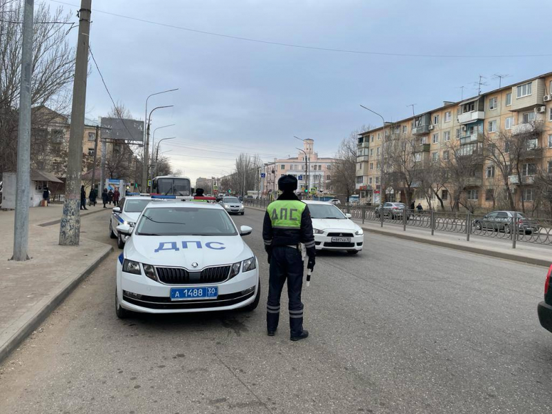Астраханская ГАИ предупреждает водителей о массовых рейдах на дорогах