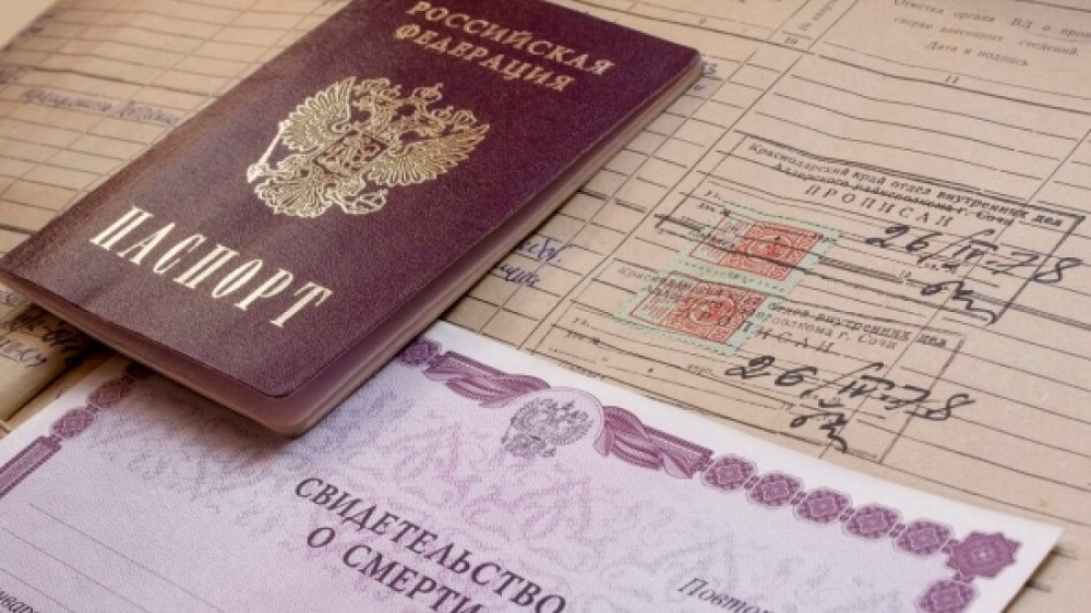 Регистрировать смерть в Астрахани будут в здании Ленинской администрации