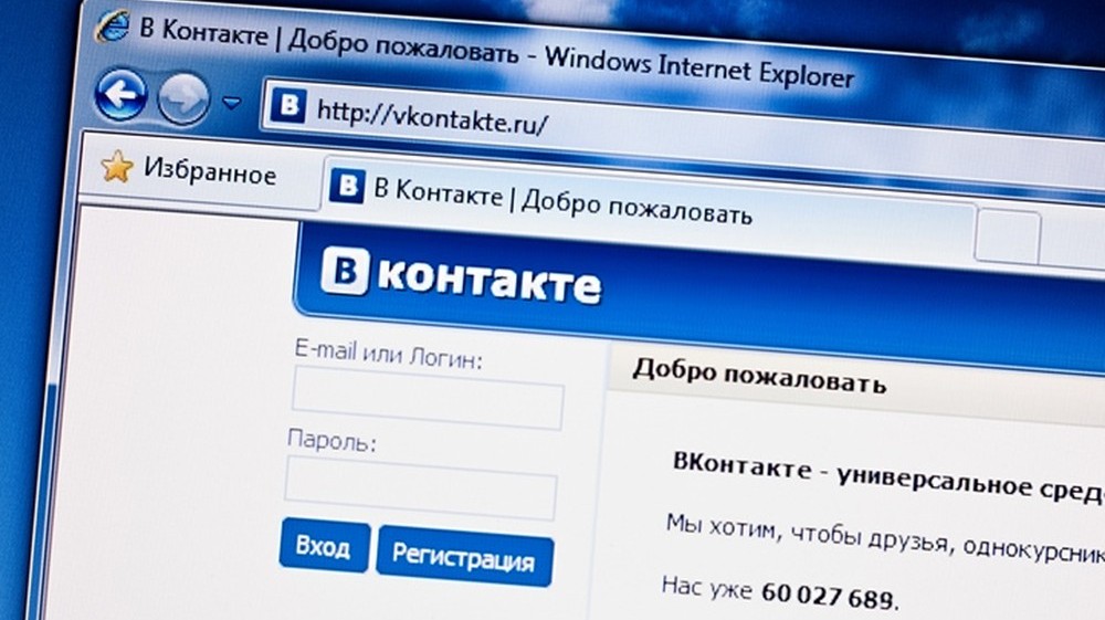 В Астрахани осужден мужчина, растливший и опозоривший девочек через соцсети