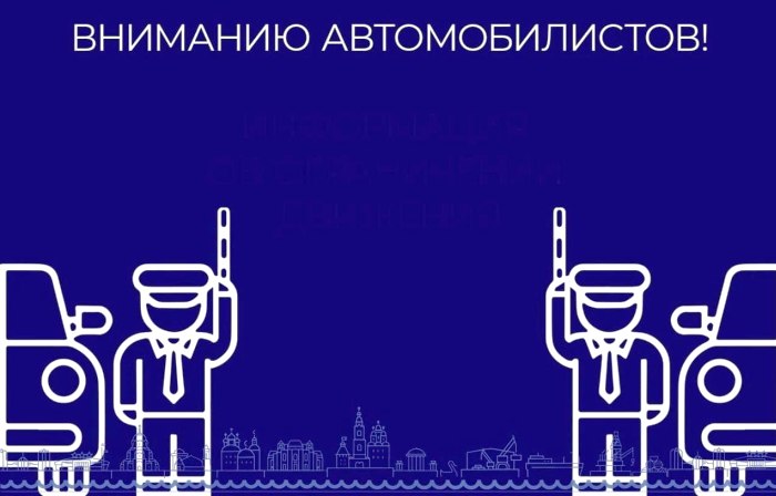 На центральной улице Астрахани сегодня и завтра устанавливают  автоограничение