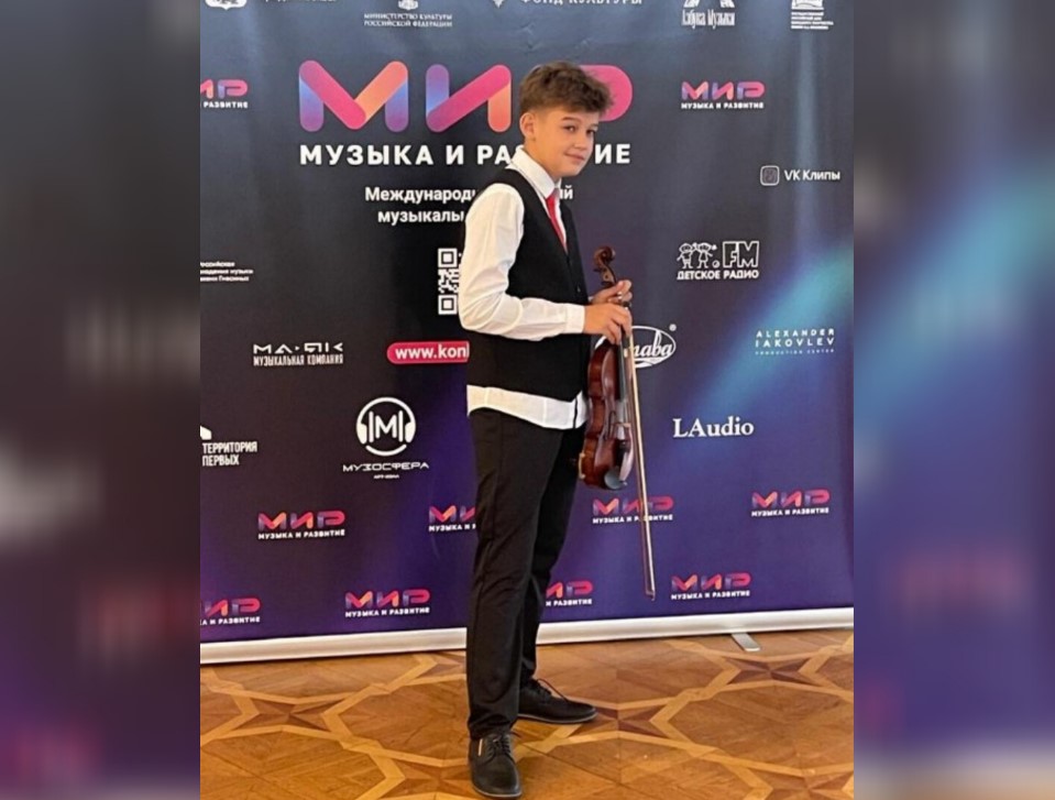 Юный скрипач из Астрахани стал лауреатом международного конкурса