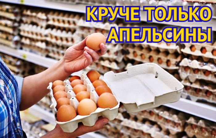 Удар по яйцам: в Астраханской области социально значимый продукт за месяц вырос в цене на 4,2%