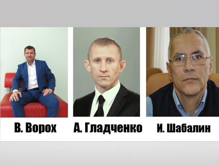 Два единоросса и эcер будут лишены депутатских мандатов Гордумы