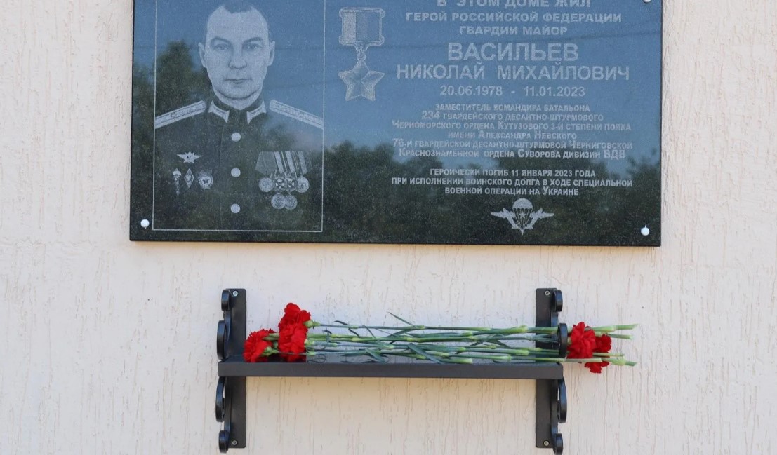 Память Героя России-уроженца Астраханской области увековечили в двух городах страны      