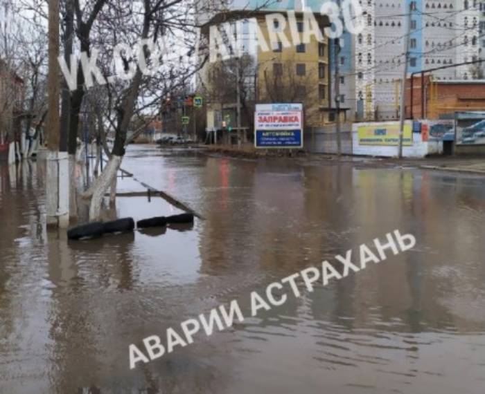 Половодье в Астрахани началось с улицы Брестская