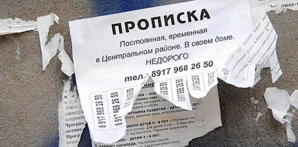 В Астраханской области обнаружили "резиновый дом"