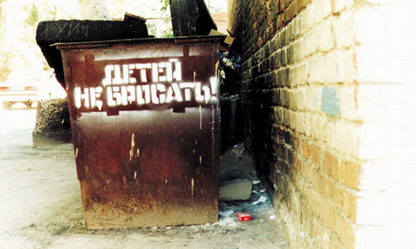 В Астраханской области в два раза сократилось количество отказов от новорожденных