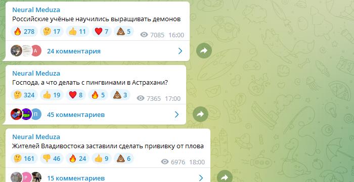 Господа, что делать с пингвинами в Астрахани?