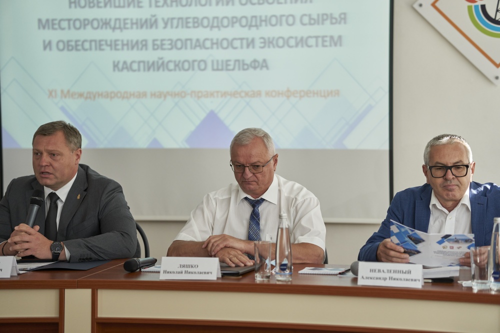 В АГТУ в партнерстве с компанией "ЛУКОЙЛ"  прошла ежегодная международная конференция