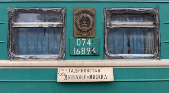 Астраханские пограничники оштрафовали скрытного бригадира поезда