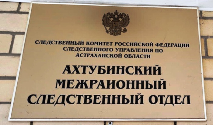 В Астраханской области экс-главу муниципального предприятия  подозревают в получении взяток за «аренду» экскаватора