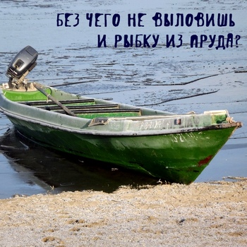 И снова рыбацкие войны: в Астрахани зреет скандал с распределением промрыболовных участков