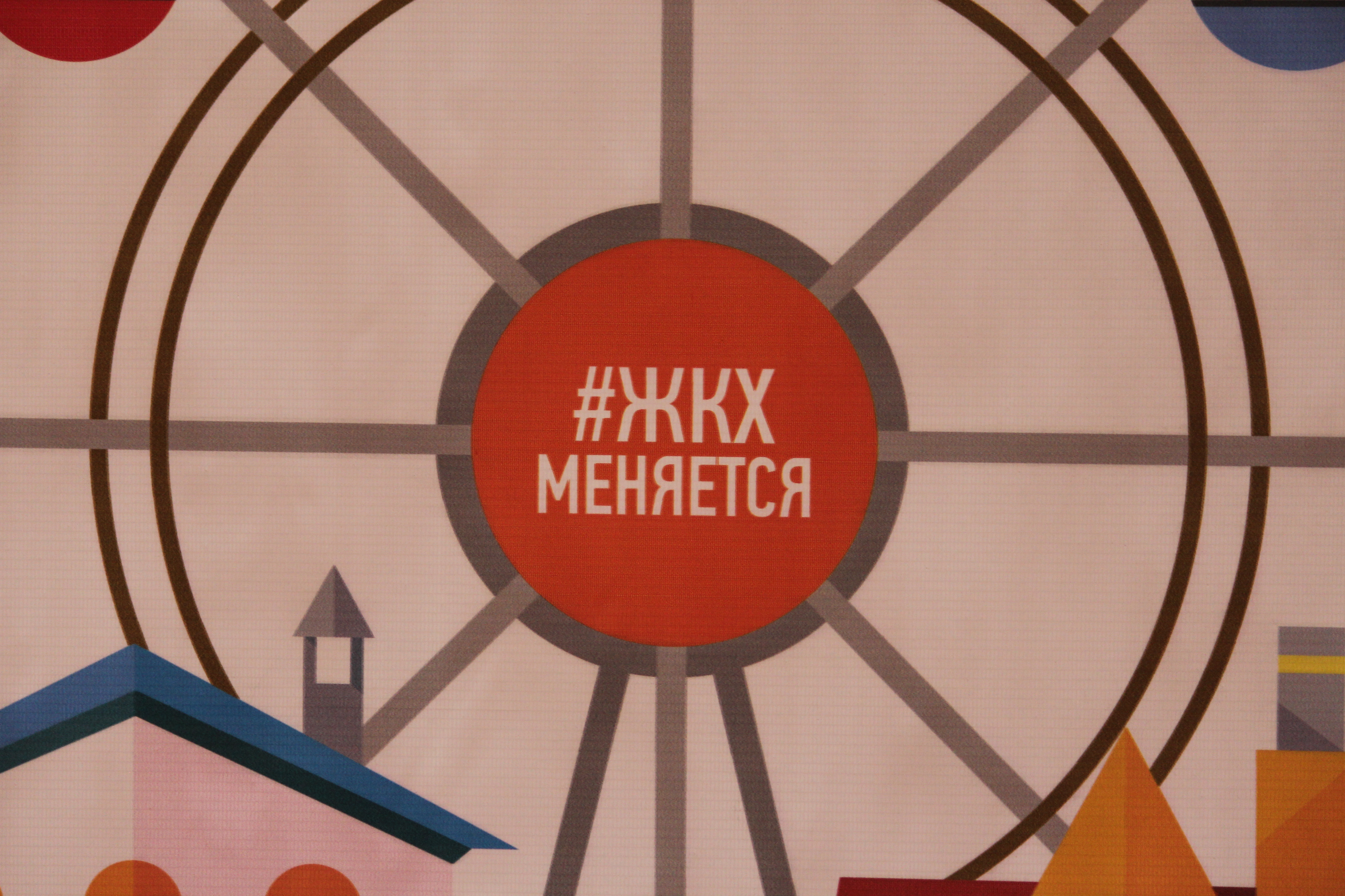 Астраханцы стали больше доверять региональной программе капитального ремонта МКД