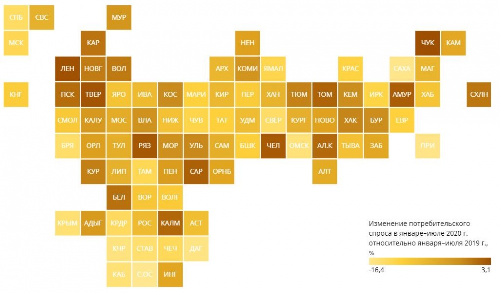 Из-за эпидемии каждый астраханец стал тратить в месяц на 2700 рублей меньше