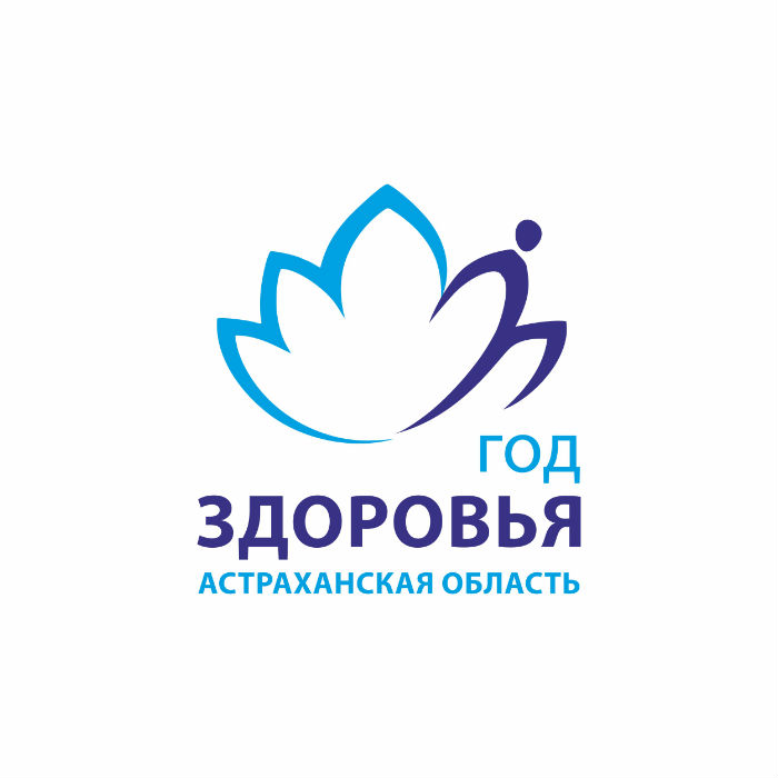 2 марта в Астраханской области пройдет «Суббота для здоровья»