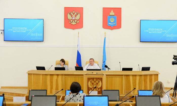 Три инициативы астраханских депутатов рассматриваются в Госдуме РФ