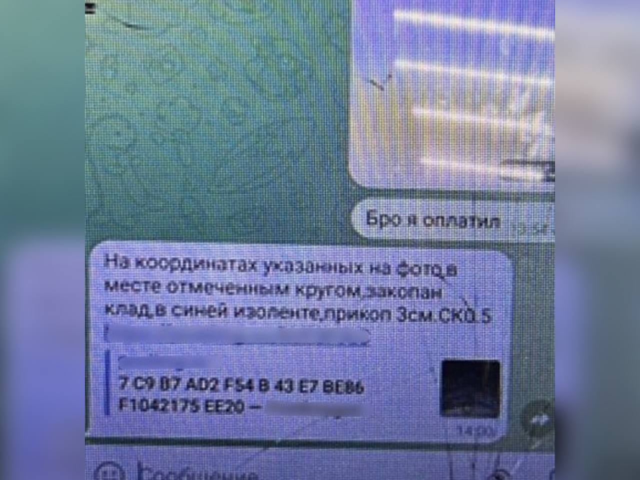 Астраханку привлекли к ответственности за дискредитацию ВС РФ, а её мужа - за хранение наркотиков