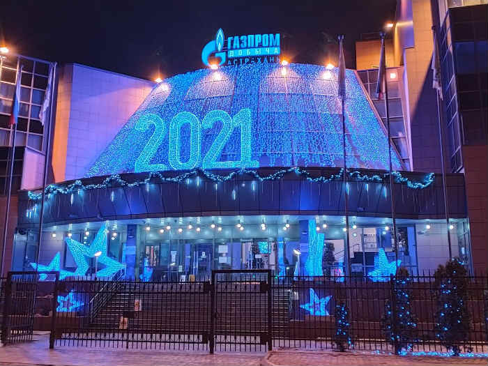 О тех, кто трудится во благо