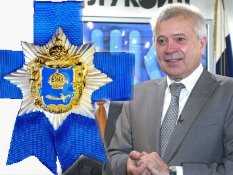 Главу «ЛУКОЙЛа» Вагита Алекперова наградят орденом «За заслуги перед Астраханской областью»