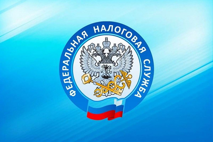 В Астраханской области районные и межрайонные налоговые инспекции прекратят существование