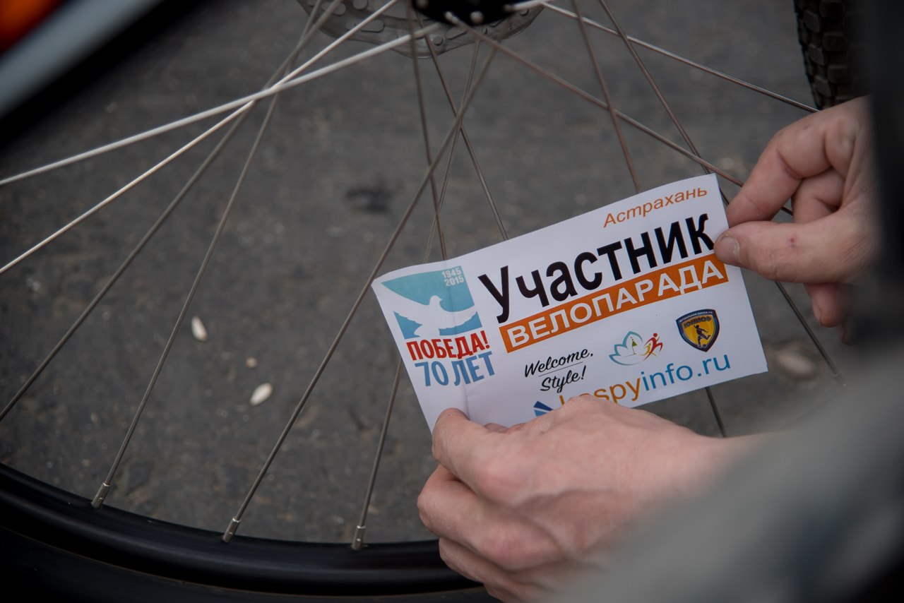 Велопарад в Астрахани собрал около четырех тысяч участников. Фото