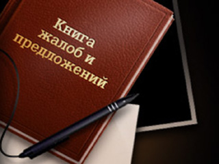 «Пункт-А» открывает рублику «Хочу пожаловаться»