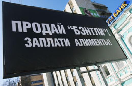 Астраханец Андрей Рублев задолжал полмиллиона по алиментам