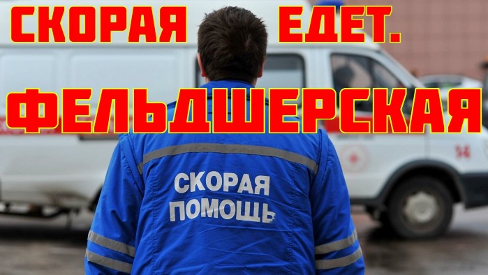 В Астраханской области система скорой помощи имеет не только проблему с зарплатой водителей