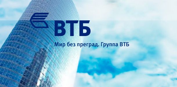 ВТБ предоставляет возможность открыть брокерский счет в ВТБ-онлайн за две минуты  