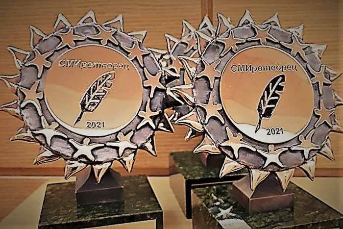 Работы журналистов ПУНКТ-А и «Арбуза» вошли в шорт-лист всероссийского конкурса СМИротворец-2021