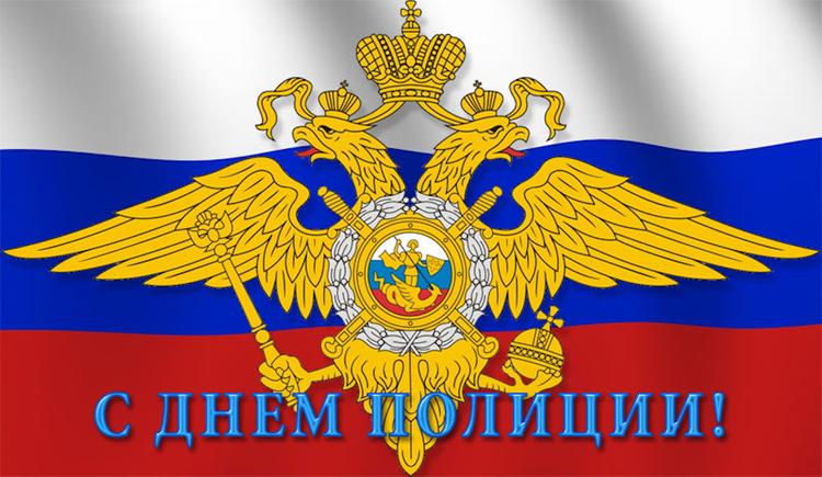 Астраханские полицейские отмечают профессиональный праздник