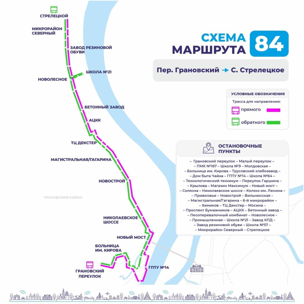 Завтра в Астрахани заработает два новых маршрута