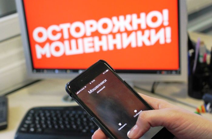 Тандем кибермошенников раскрутил пожилую астраханку на 4,2 млн рублей