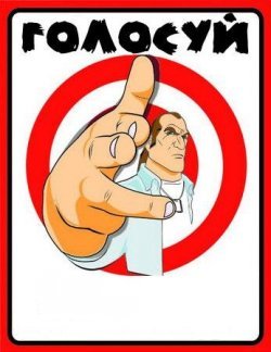 РЕЙТИНГ ПАРТИЙ: Гонка набирает ход