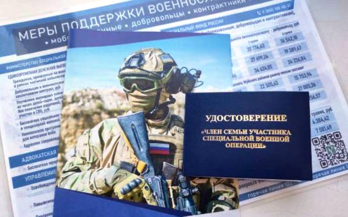 Астраханская прокуратура помогла родственникам трех погибших бойцов СВО получить 15 млн рублей выплаты