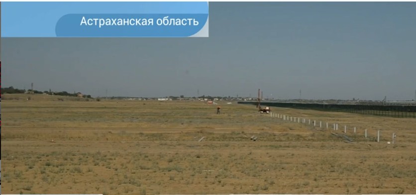 Астраханская область снова попала на Первый канал