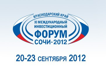 Астраханская область готова к участию в форуме «Сочи-2012»