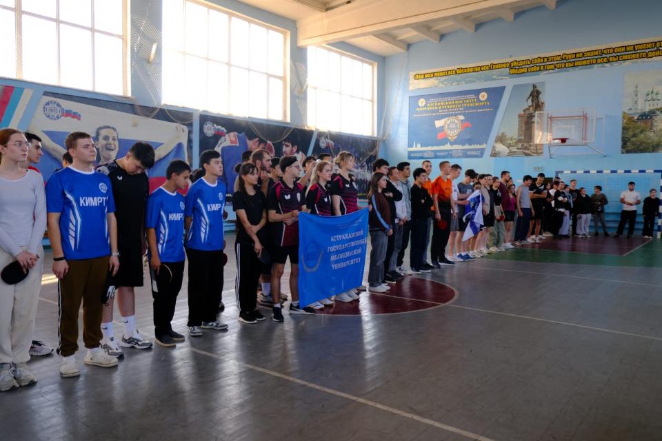 День народного единства собрал в Астрахани 200 межнациональных настольных теннисистов