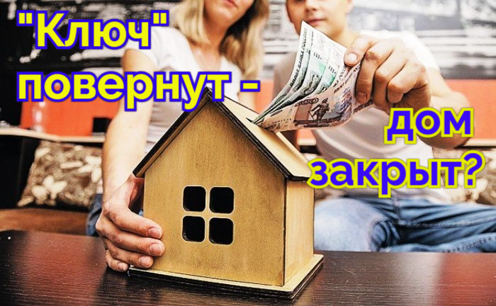  Впервые за четыре года в Астраханской области стало больше семей по доступности жилья в ипотеку. Но, похоже, на этом хорошее закончилось