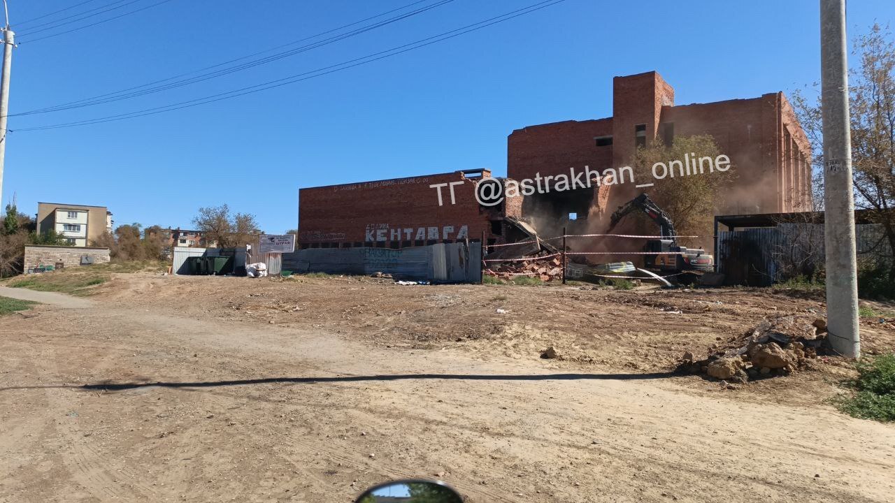 В Астрахани сносят Долину Кентавра