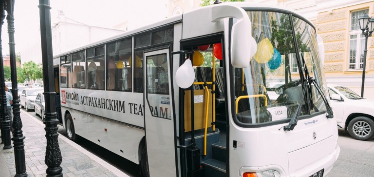 Астраханскому драмтеатру подарили автобус