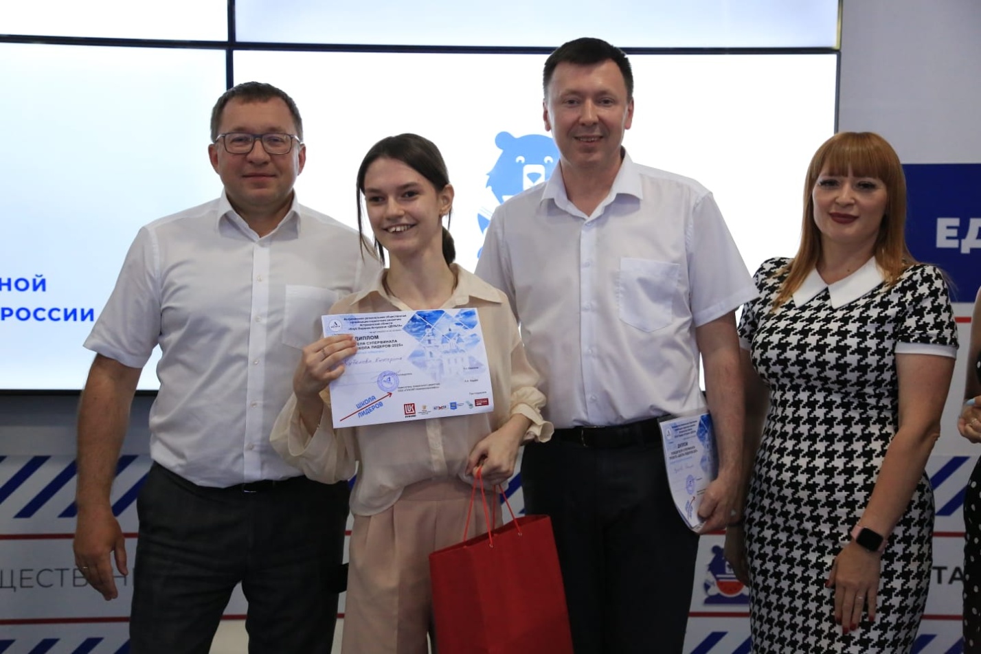 ЛУКОЙЛ наградил победителей проекта «Школа лидеров»
