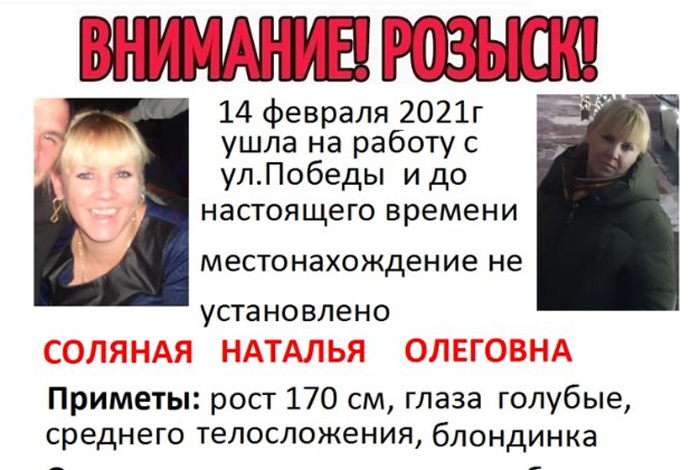 В Астрахани женщина пропала после посещения кладбища
