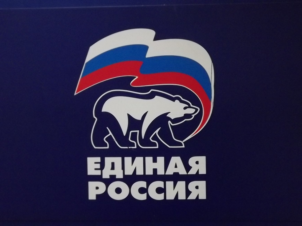 «Единая Россия» начала подготовку к выборам 2016