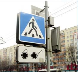 В Астрахани более половины светофоров со звуковым сопровождением не работают