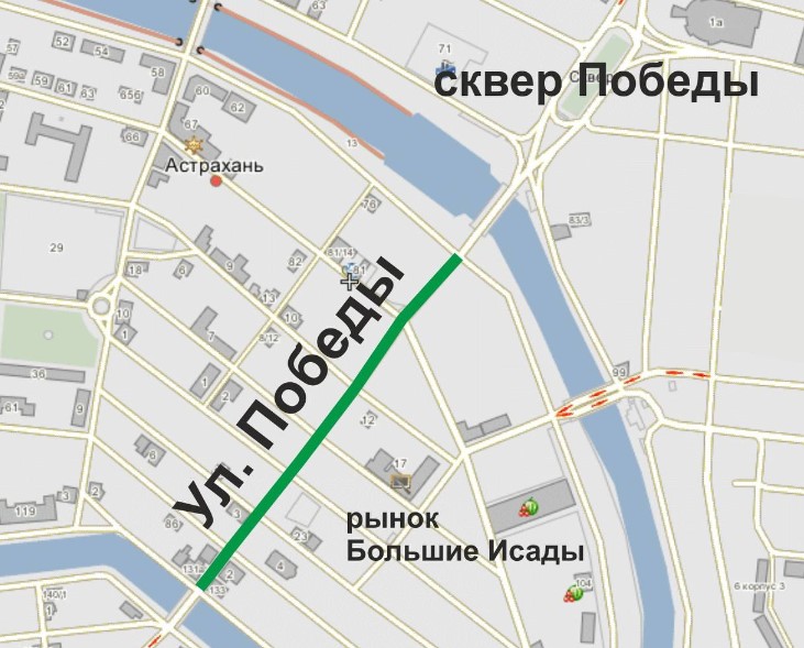 В Астрахани отремонтируют самый проблемный участок улицы Победы