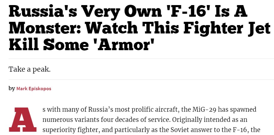 Американцев пугают монстром в небе над Астраханью